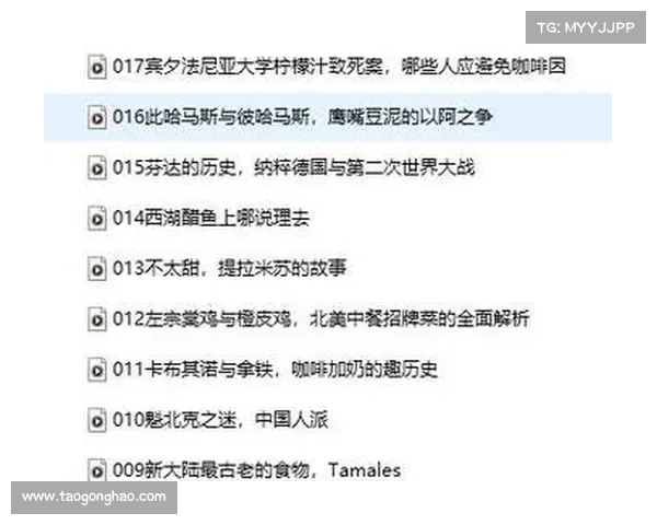 探索全球热门运动项目背后的历史文化与发展趋势 探索全球热门运动项目背后的历史文化与发展趋势